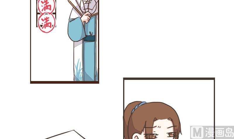 第11话 厢房紧邻遭嫉恨-第11话