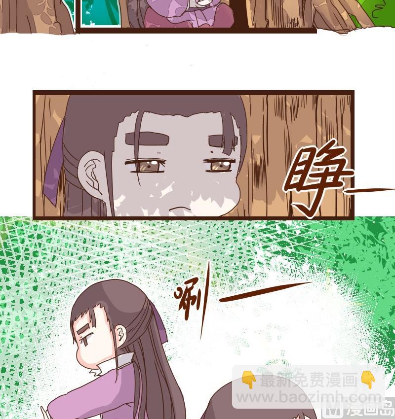 第13话 山庄生活头一日-第13话