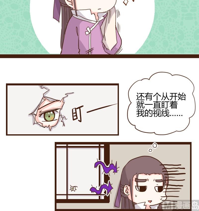 第13话 山庄生活头一日-第13话