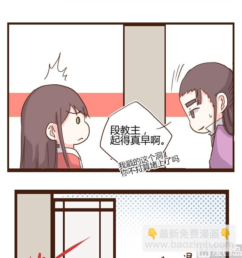 第13话 山庄生活头一日-第13话