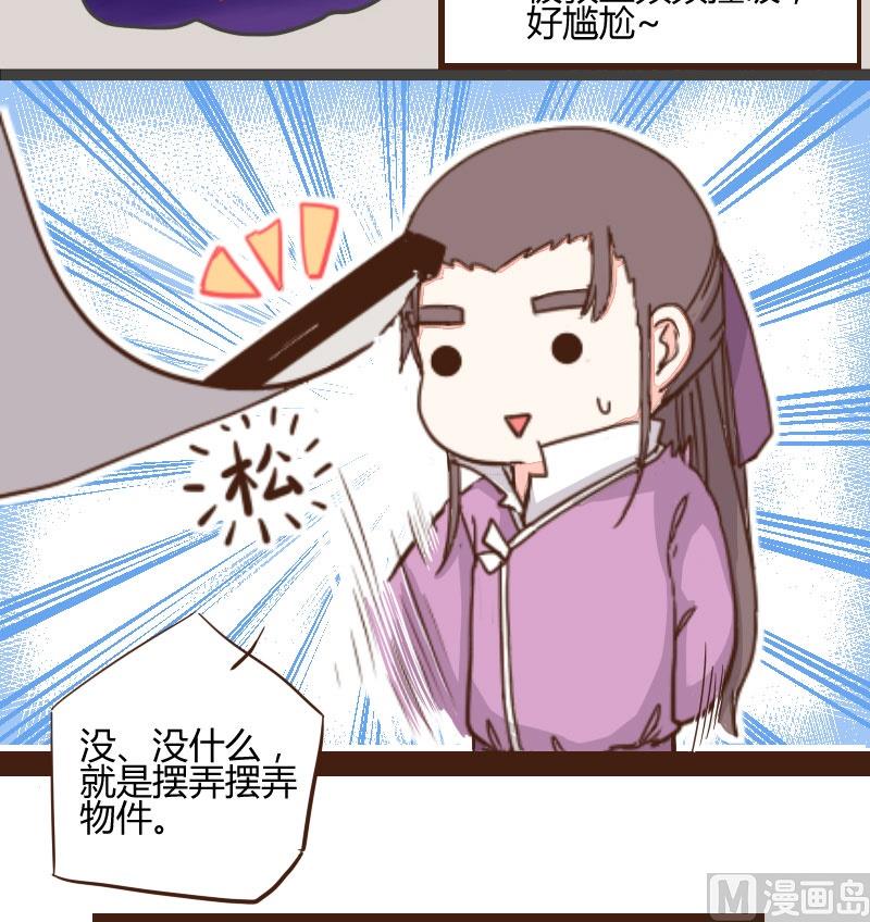 第13话 山庄生活头一日-第13话