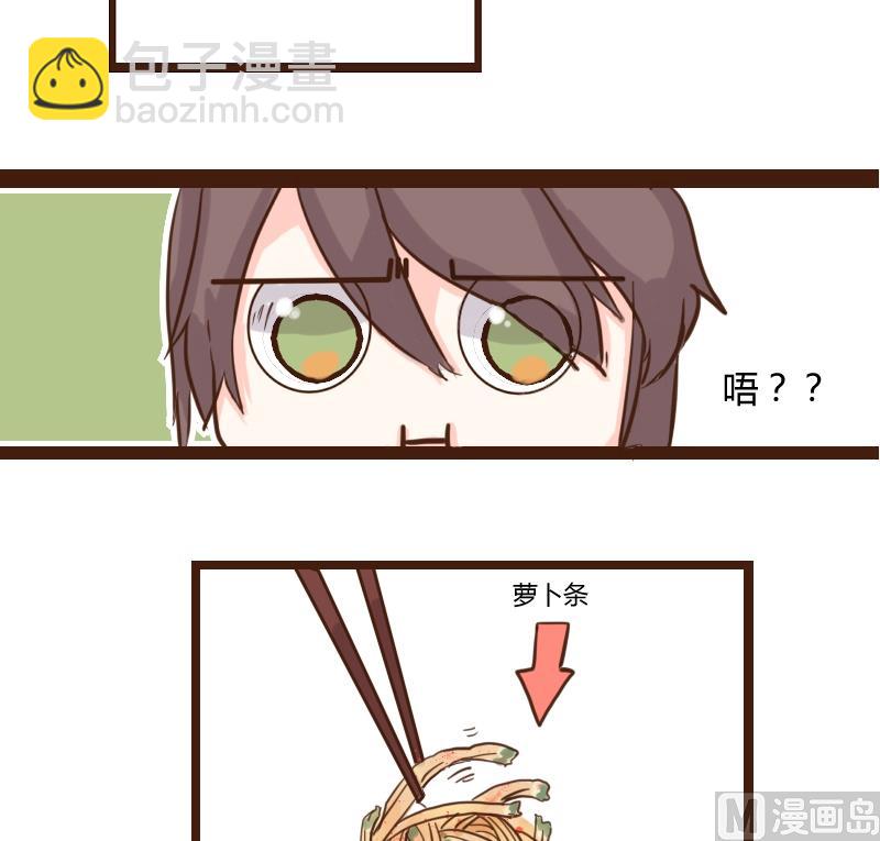 第15话 琳琅早点探口味-第15话