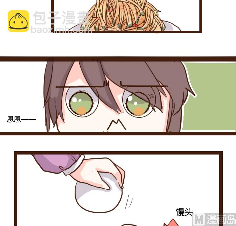 第15话 琳琅早点探口味-第15话