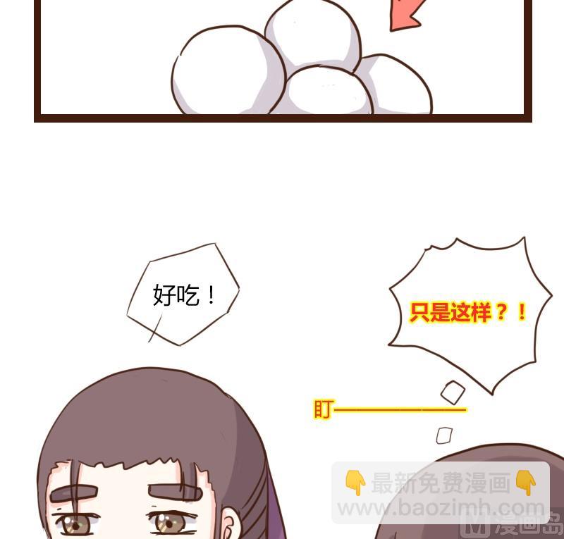 第15话 琳琅早点探口味-第15话