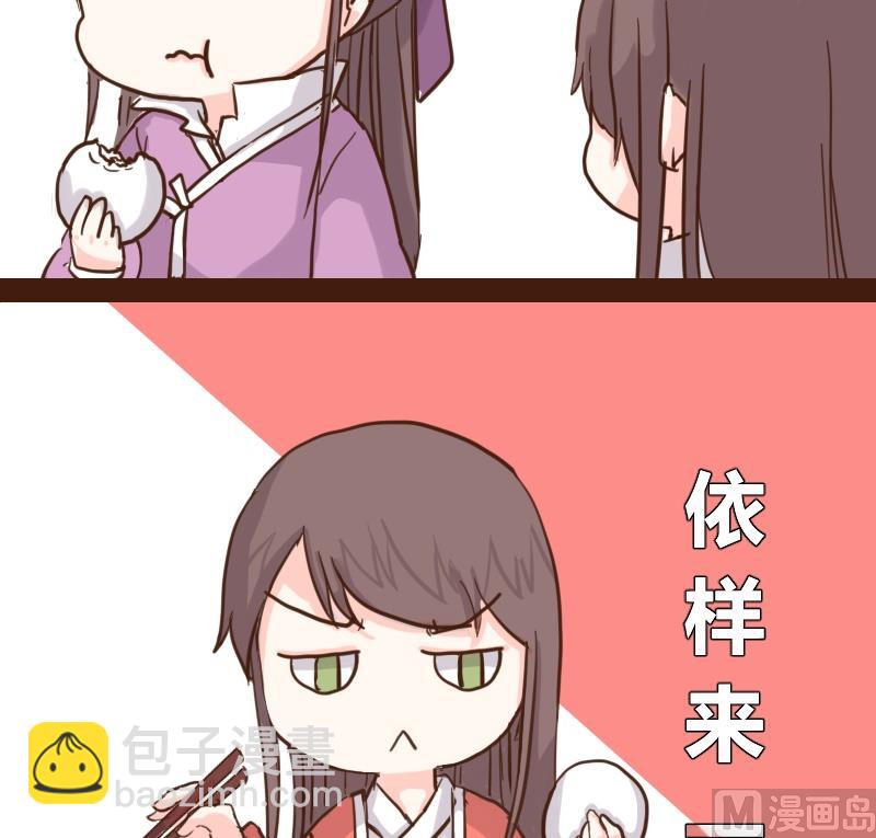 第15话 琳琅早点探口味-第15话