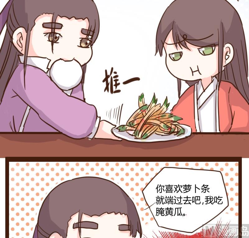 第15话 琳琅早点探口味-第15话