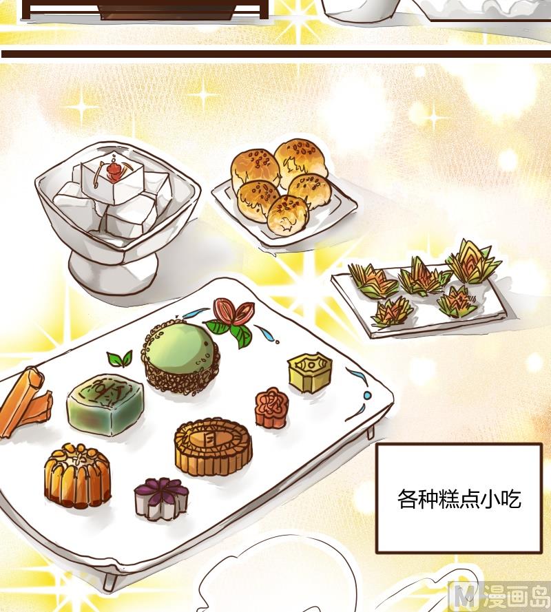 第15话 琳琅早点探口味-第15话