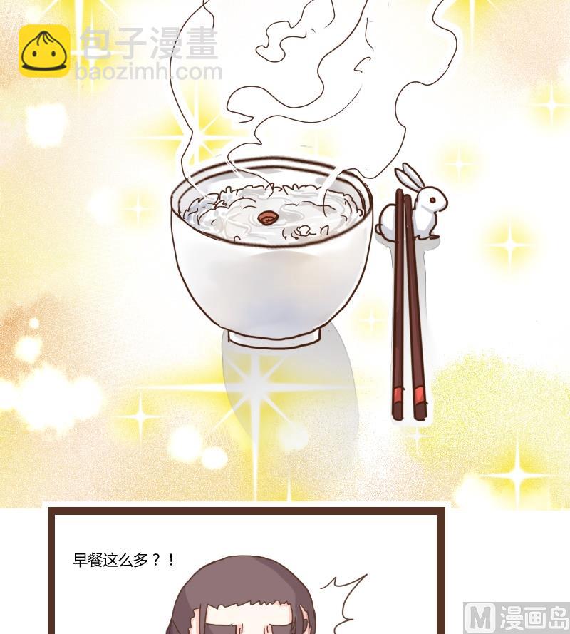 第15话 琳琅早点探口味-第15话