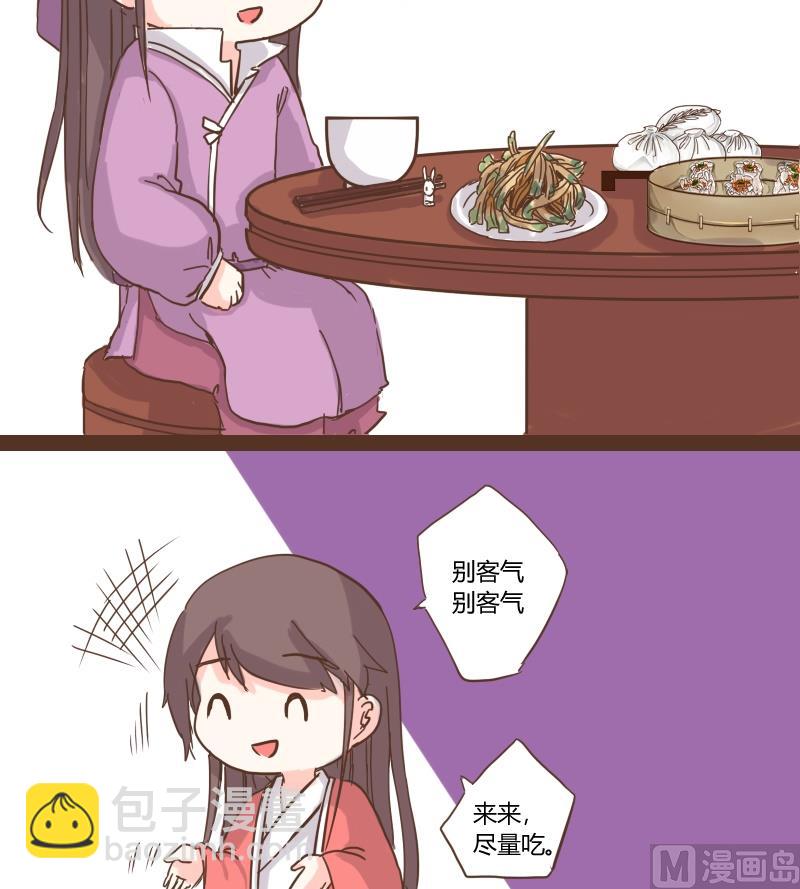 第15话 琳琅早点探口味-第15话