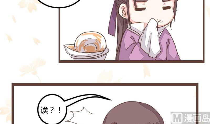 第17话 食不好，窥不到-第17话