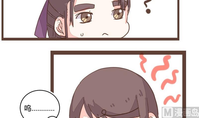 第17话 食不好，窥不到-第17话