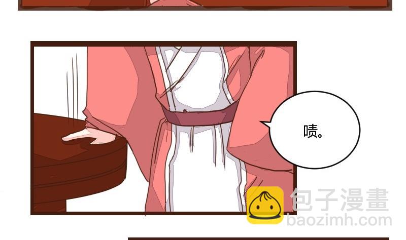 第17话 食不好，窥不到-第17话