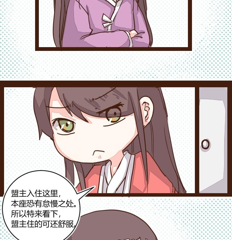 第17话 食不好，窥不到-第17话