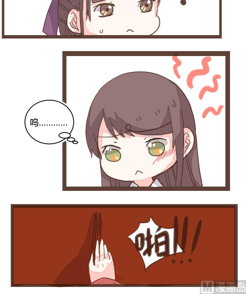 第17话 食不好，窥不到-第17话