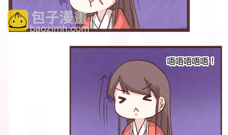 第17话 食不好，窥不到-第17话