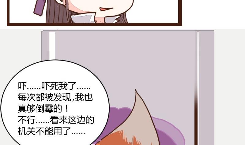 第19话 由暗到明难坚持-第19话