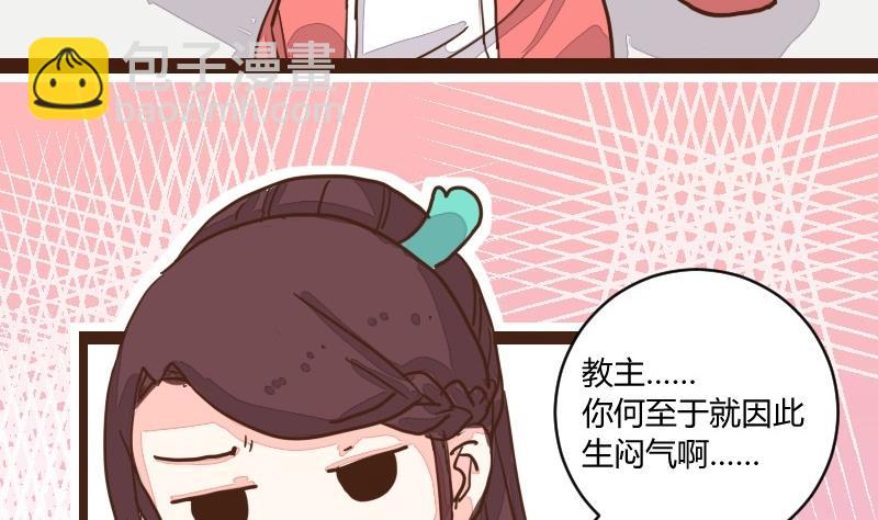 第19话 由暗到明难坚持-第19话