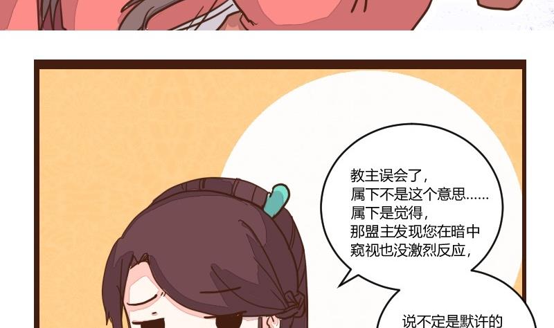 第19话 由暗到明难坚持-第19话