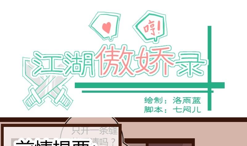 第19话 由暗到明难坚持-第19话