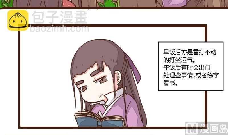 第19话 由暗到明难坚持-第19话