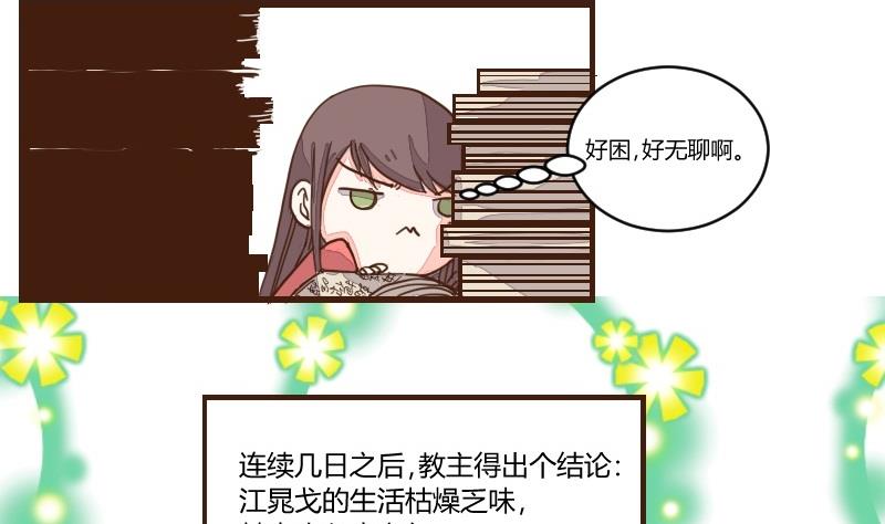 第19话 由暗到明难坚持-第19话