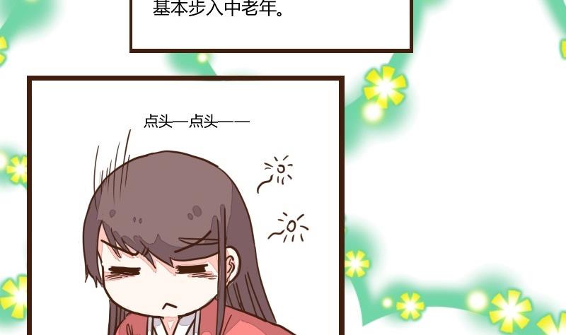 第19话 由暗到明难坚持-第19话