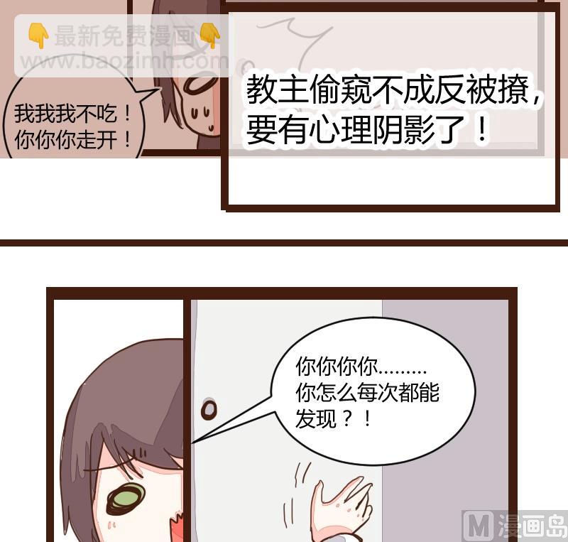 第19话 由暗到明难坚持-第19话