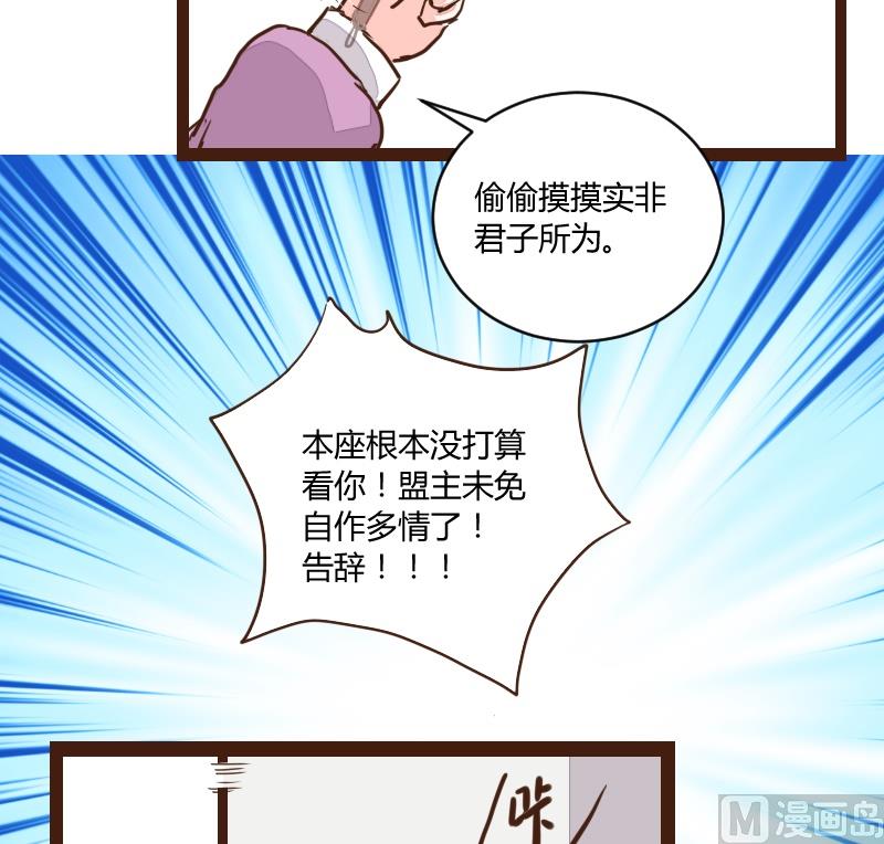 第19话 由暗到明难坚持-第19话