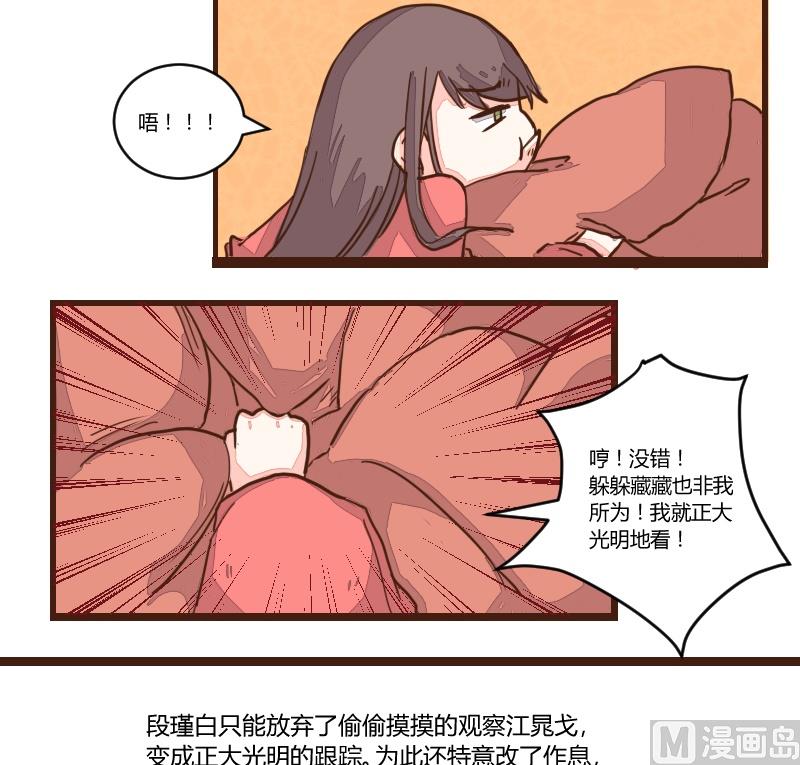 第19话 由暗到明难坚持-第19话