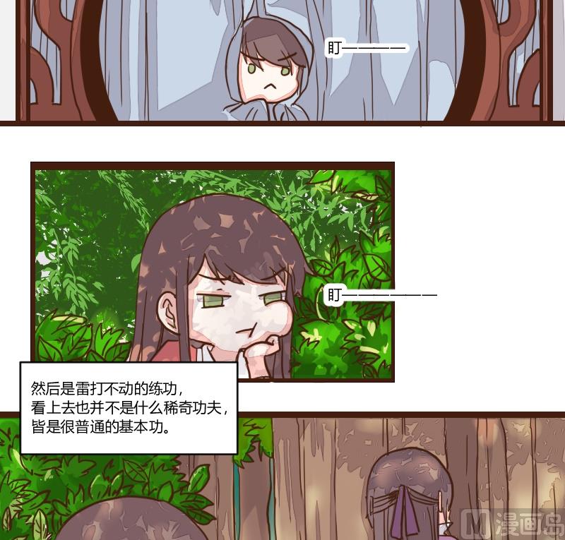 第19话 由暗到明难坚持-第19话