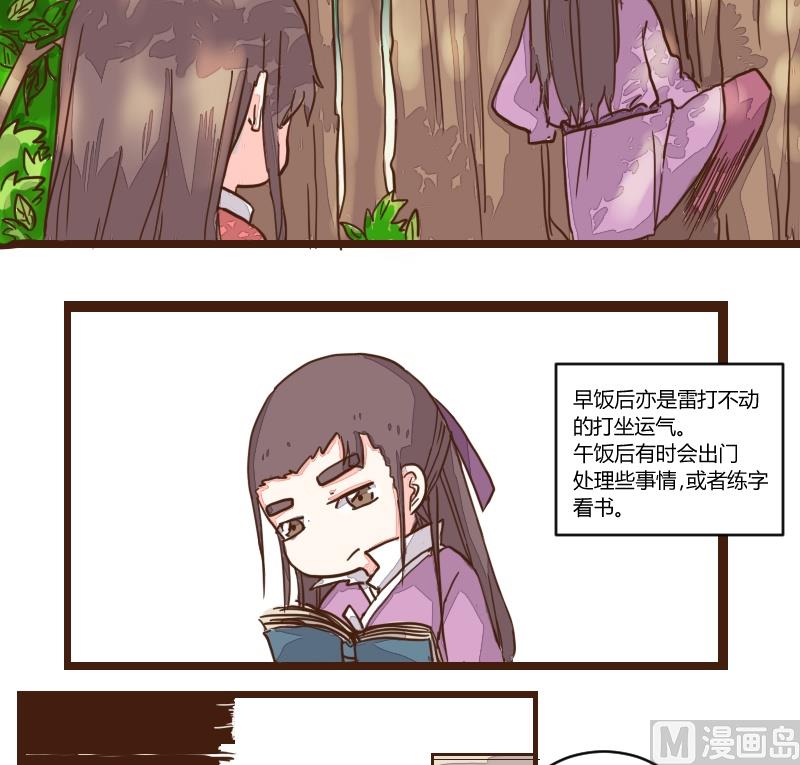 第19话 由暗到明难坚持-第19话