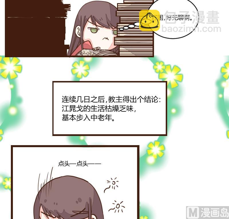 第19话 由暗到明难坚持-第19话