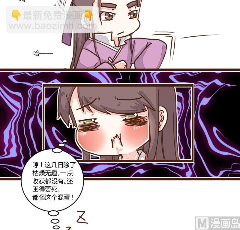 第19话 由暗到明难坚持-第19话