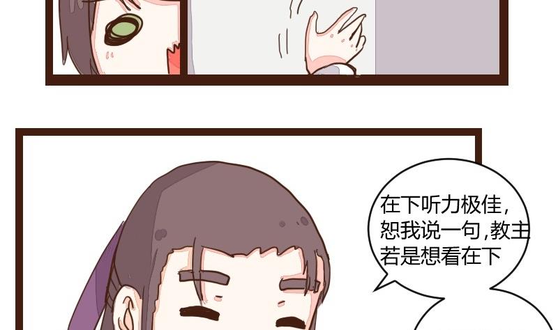 第19话 由暗到明难坚持-第19话