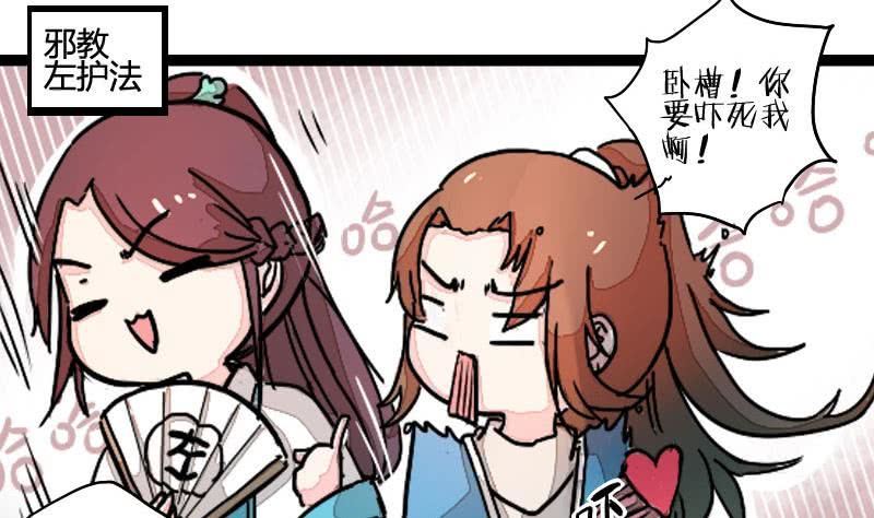 第03话 技不如人踢裆踹-第3话