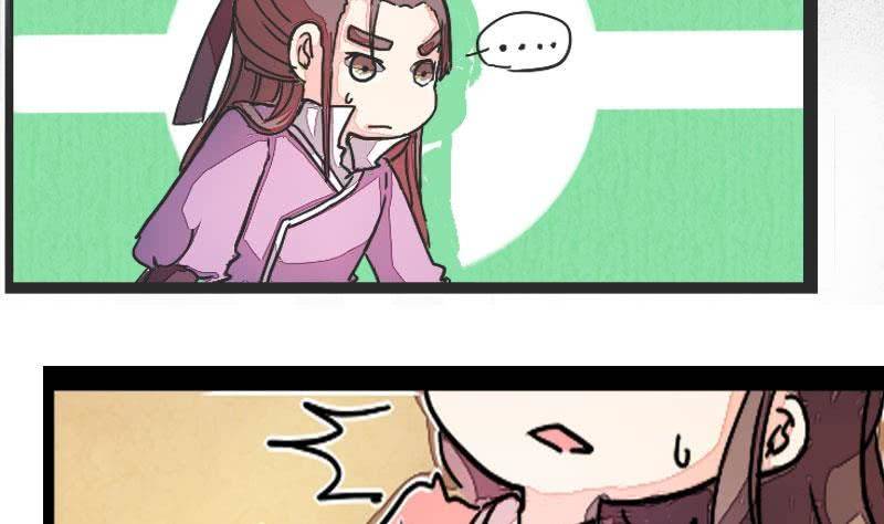 第03话 技不如人踢裆踹-第3话