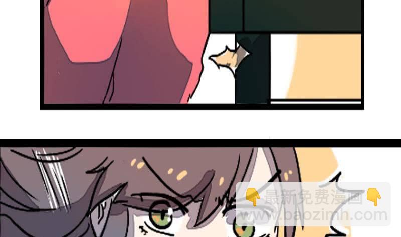 第03话 技不如人踢裆踹-第3话