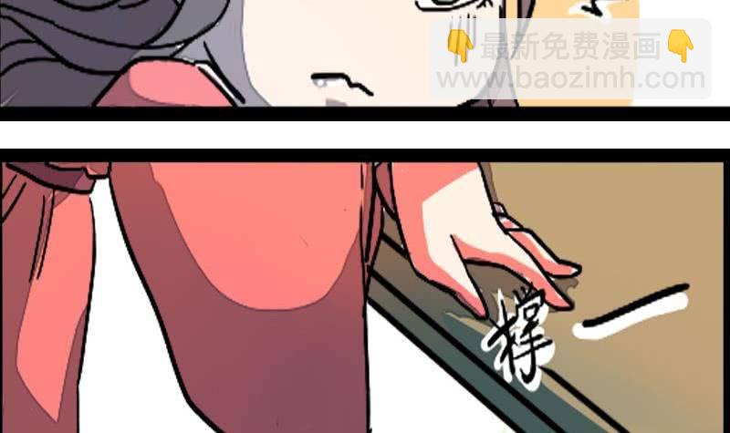 第03话 技不如人踢裆踹-第3话