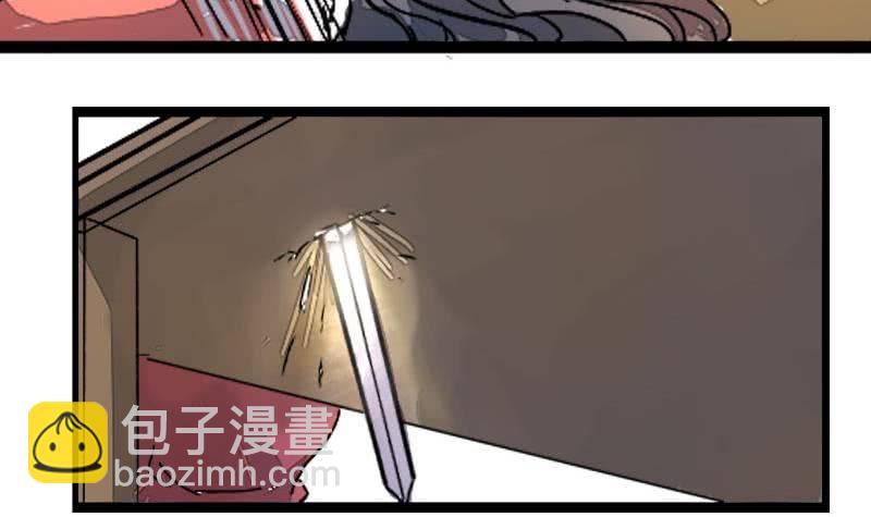 第03话 技不如人踢裆踹-第3话