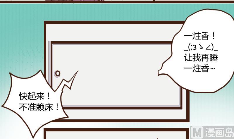 第21话 巧弄机关始探君-第21话