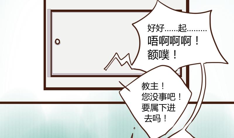 第21话 巧弄机关始探君-第21话