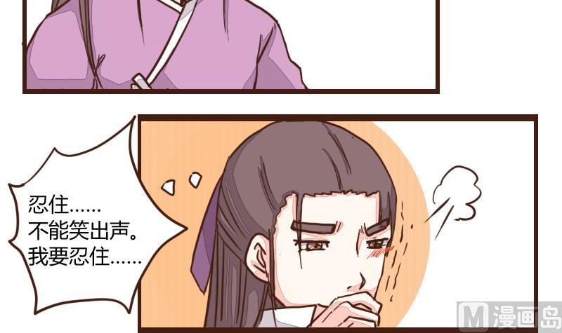 第21话 巧弄机关始探君-第21话