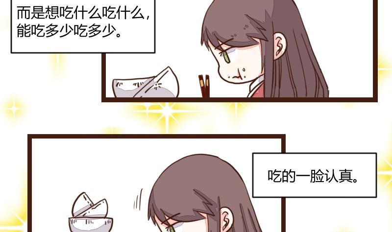 第21话 巧弄机关始探君-第21话