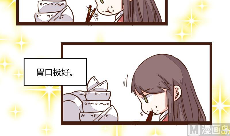 第21话 巧弄机关始探君-第21话