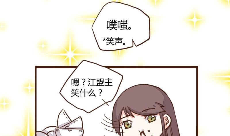 第21话 巧弄机关始探君-第21话