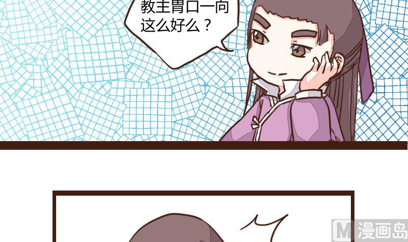 第21话 巧弄机关始探君-第21话