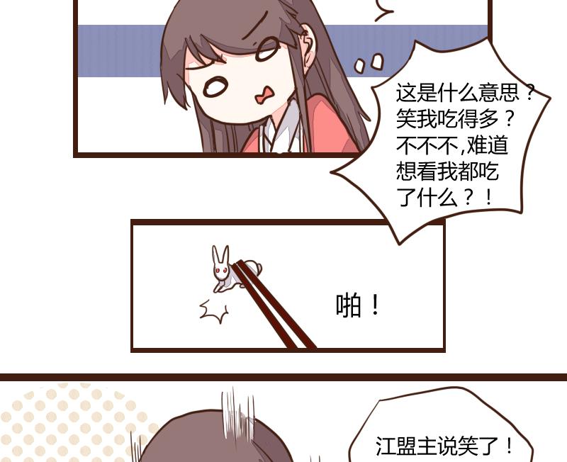 第21话 巧弄机关始探君-第21话