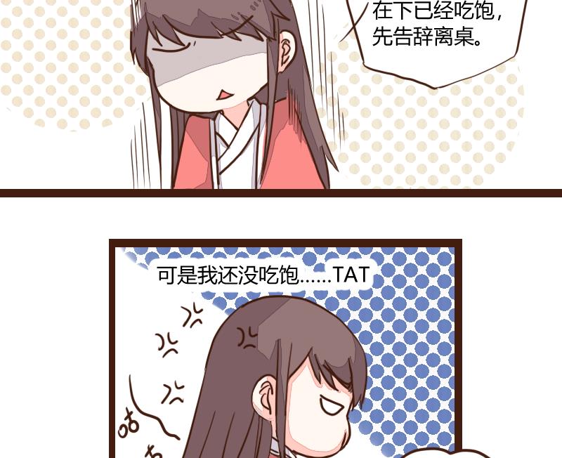 第21话 巧弄机关始探君-第21话