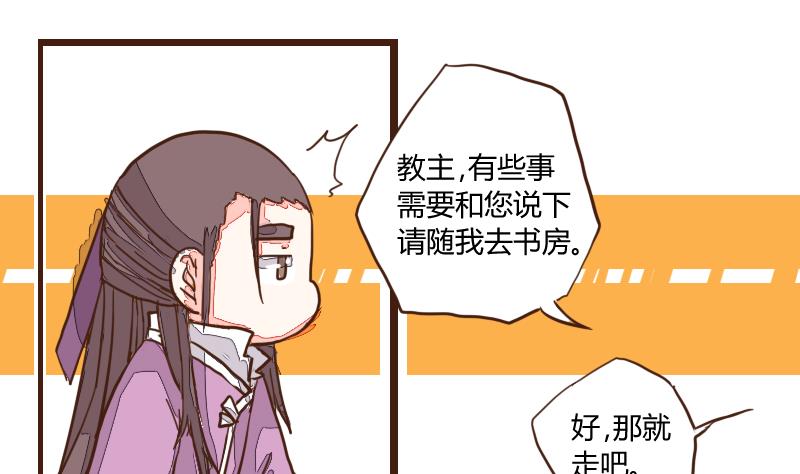 第21话 巧弄机关始探君-第21话