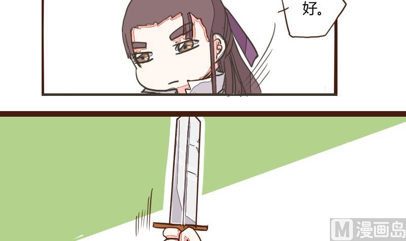 第21话 巧弄机关始探君-第21话